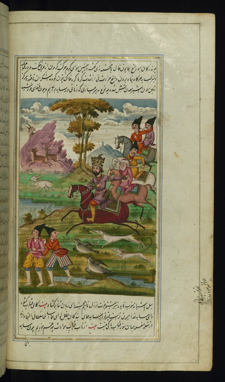 El rey Humāyūn Fāl cazando en compañía de su visir, Khujastah Rāy de Luces de Canopus de Persian School