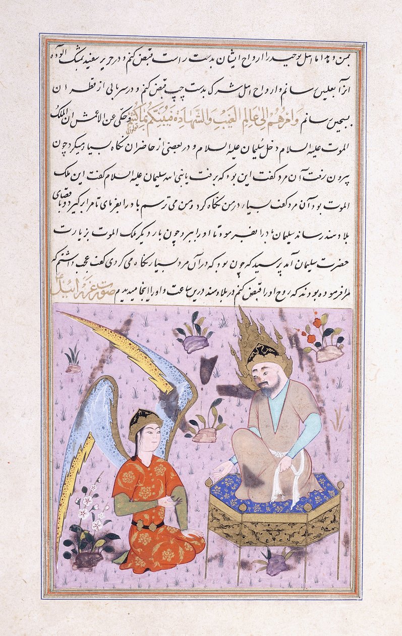 El rey Salomón y un Peri de Persian School