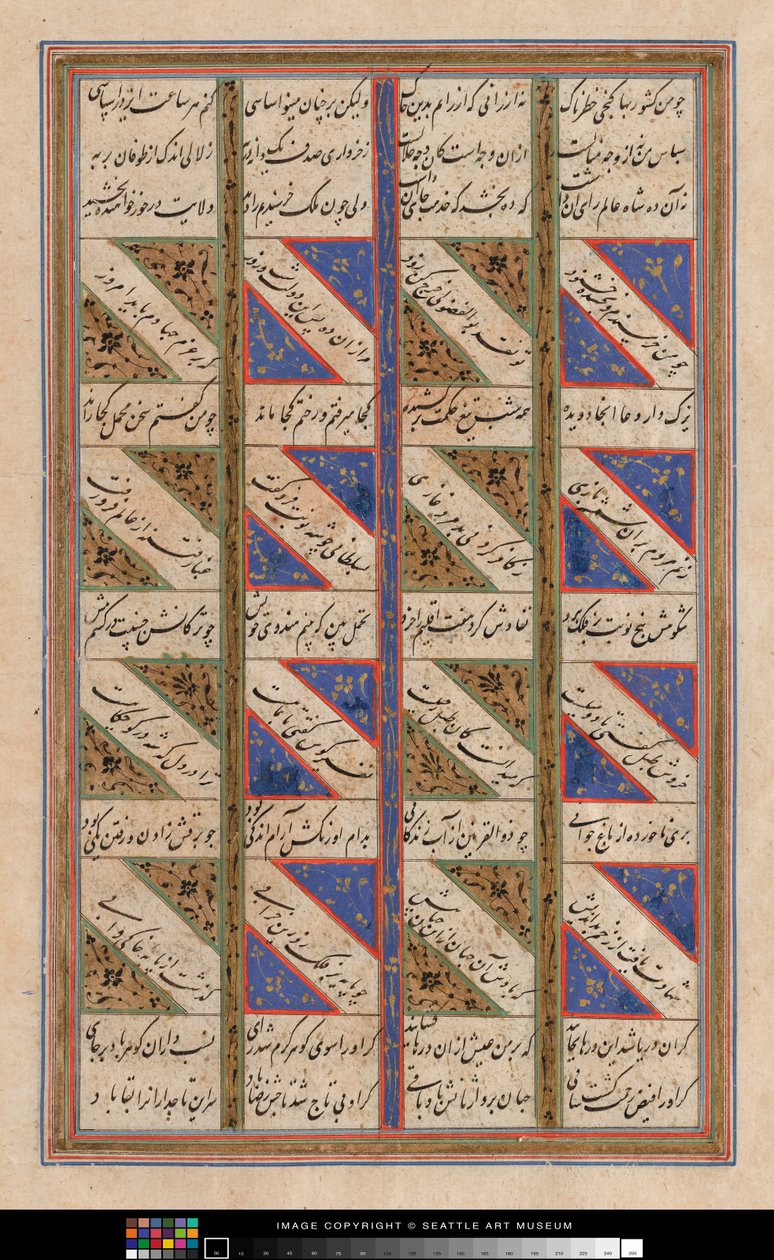 Hoja del Corán de Persian School