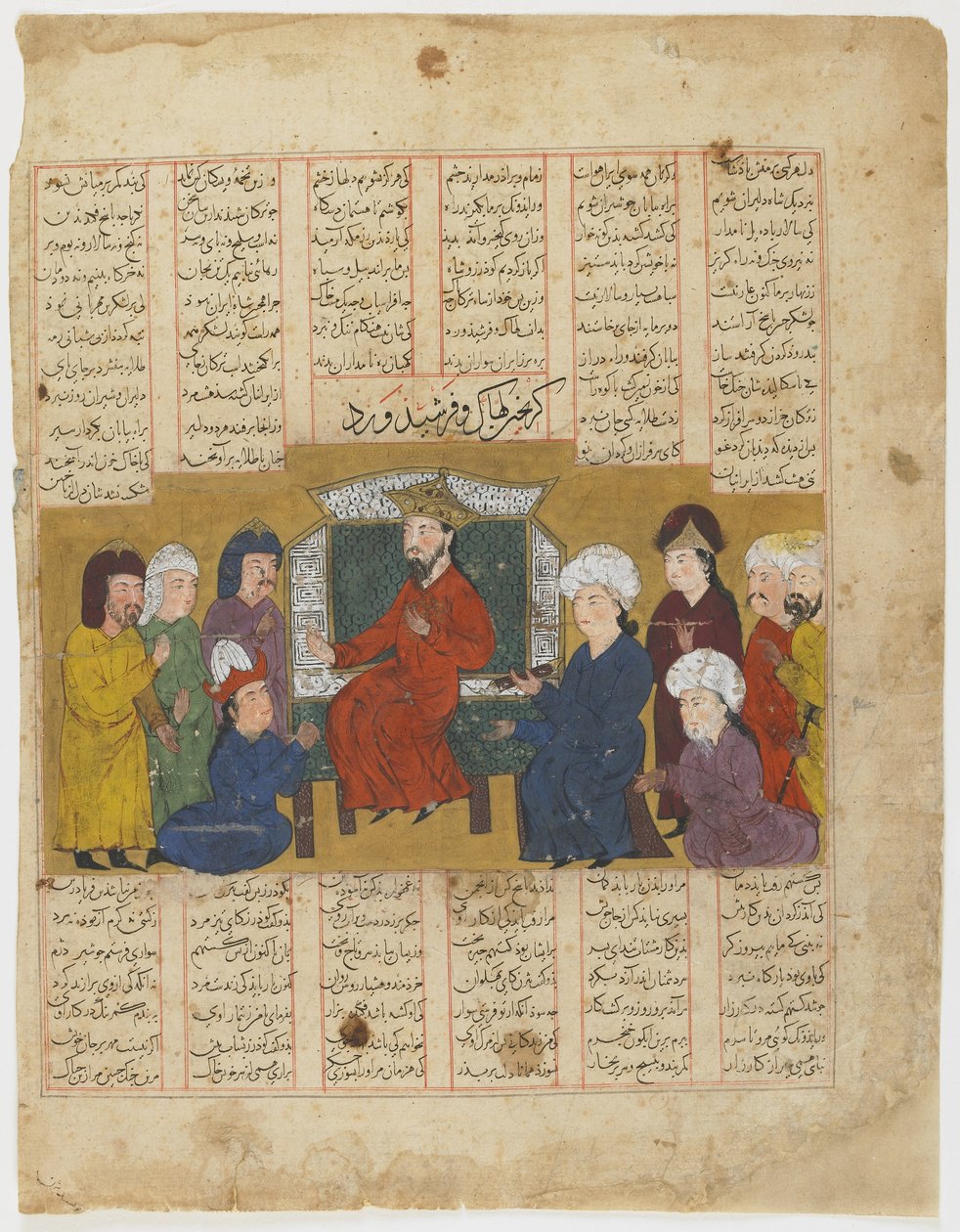 Lahhak y Farshidward ante Afrasiyab de un Shahnama (Libro de los Reyes) de Persian School