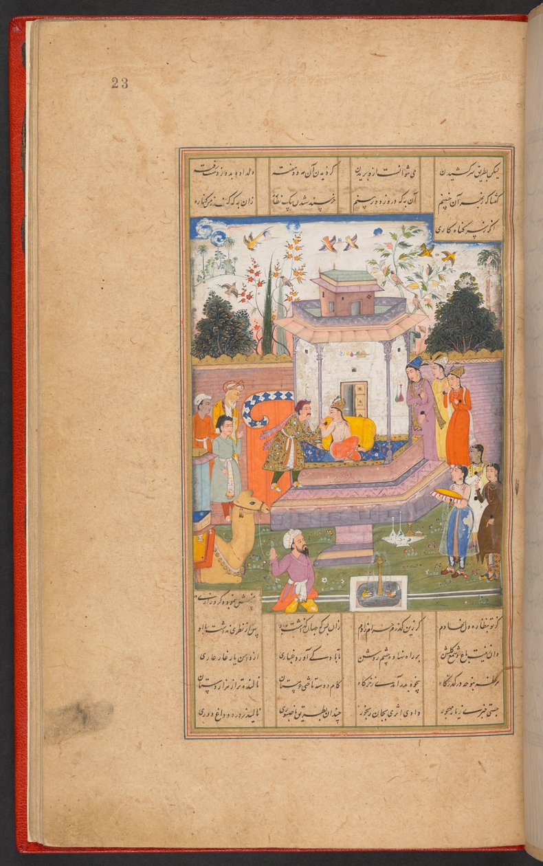 El padre de Layla la da en matrimonio a Ibn Salam, de IO Islamic 384, f.23r de Persian School