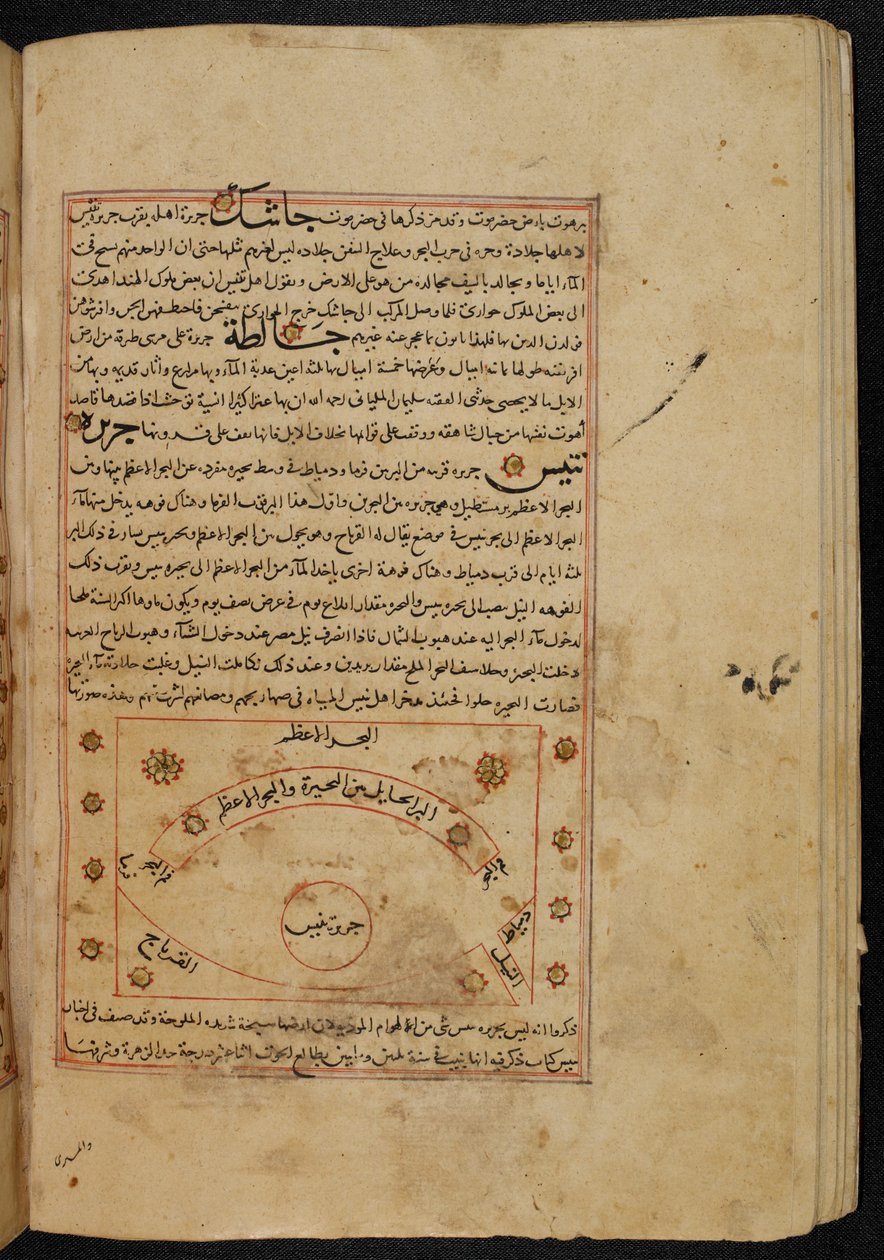 MS O. 3623, fol. 49b Plano de la ciudad de Tinnis, ilustración de las 