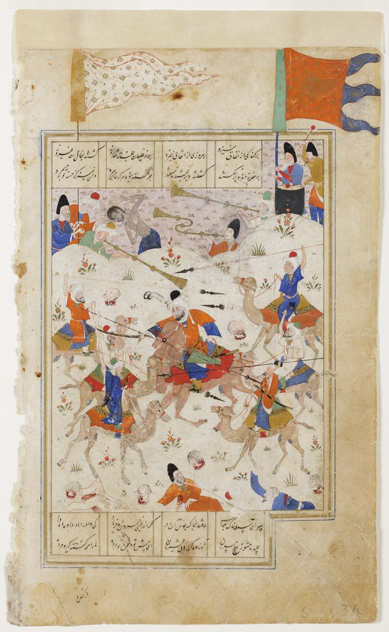 Majnun observa la batalla de los clanes, c.1510 de Persian School