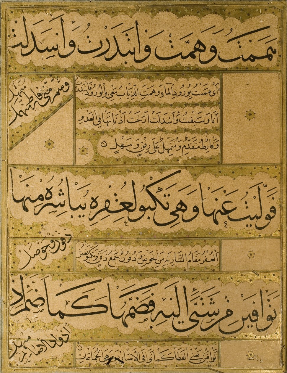 Manuscrito del Gulistan de Sadi, 1787 de Persian School