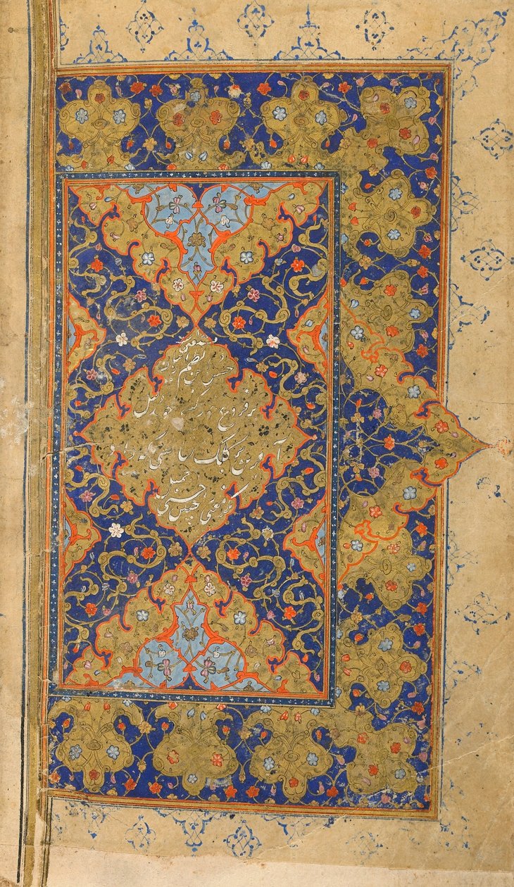 Mihr y Mushtari van a la escuela, doble folio de un Mihr-u Mushtari (El Sol y Júpiter) de Assar, Shiraz, Irán, período Safávida, c.1570-80 de Persian School