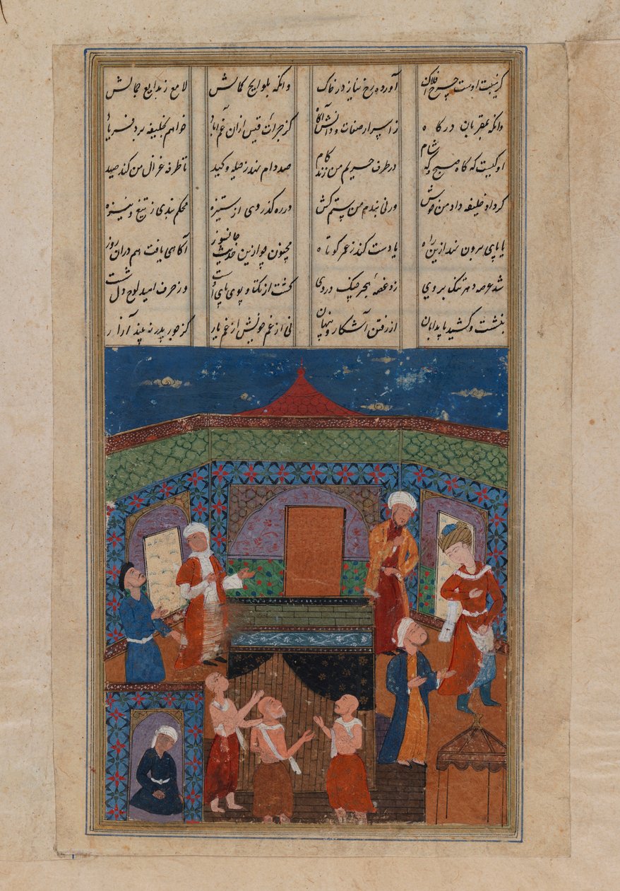 Miniatura de ocho figuras de pie y una arrodillada de Persian School