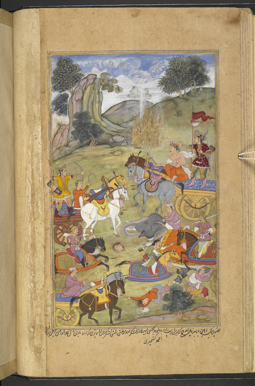 Or.12076 f.23v El dios Agni creando el fuego para ayudar a su suegro Raja Niladhvaja de Malwa mientras Arjuna apaga las llamas con flechas mágicas que produjeron manantiales de agua (Ahmad Kashmiri) del 