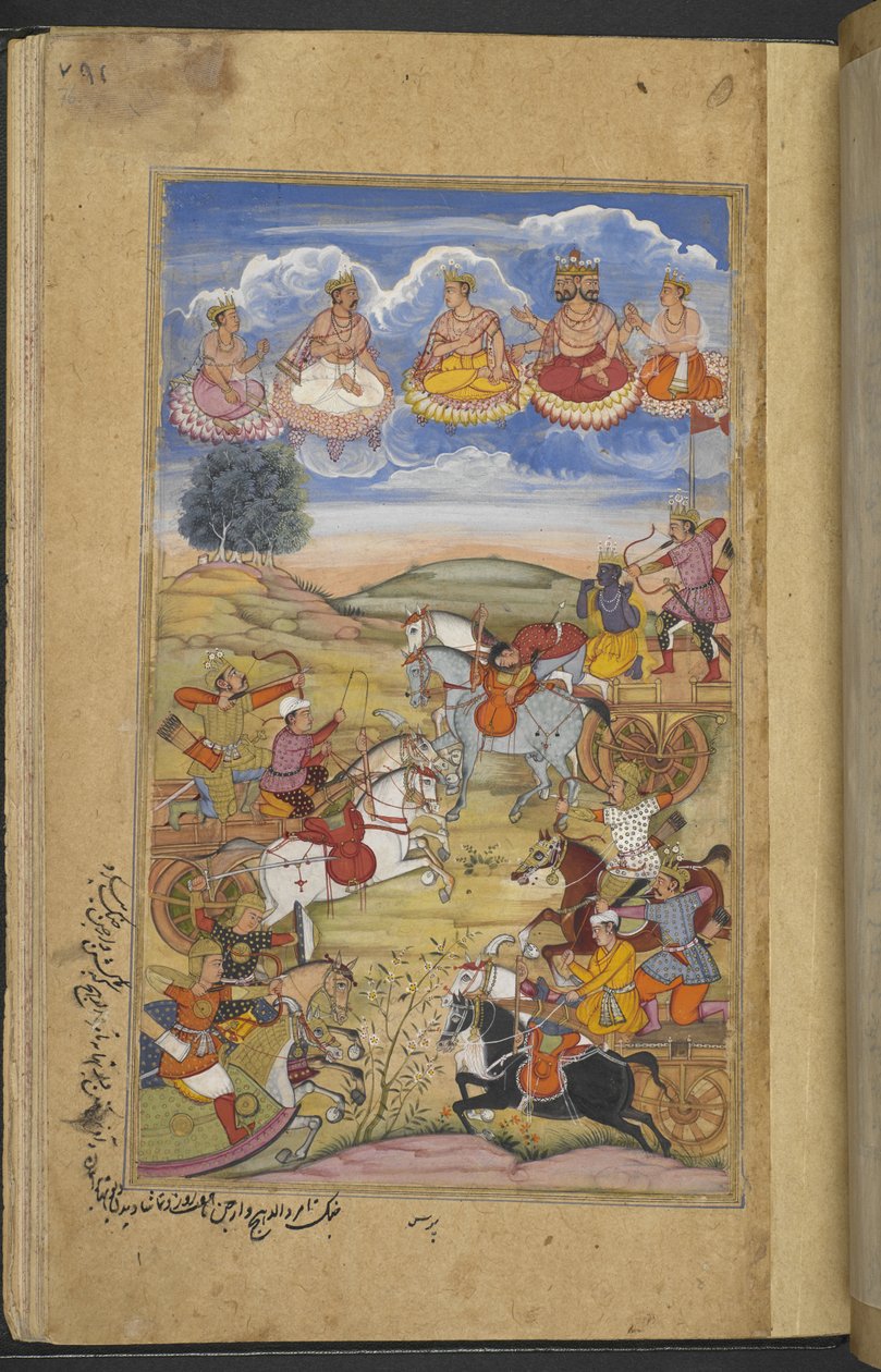 Or.12076 f.76r Batalla entre los ejércitos de Arjuna y Tamradhvaja. Brahma y otras deidades en el cielo. (Paras) del 