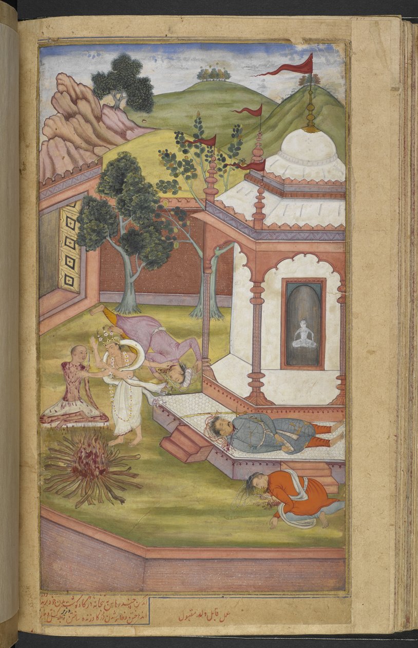 Or.12076 f.90v Candrahasa sacrificándose en el templo de Candika cortándose pedazos de su propia carne y echándolos al fuego (Qabil ibn Maqbul) del 