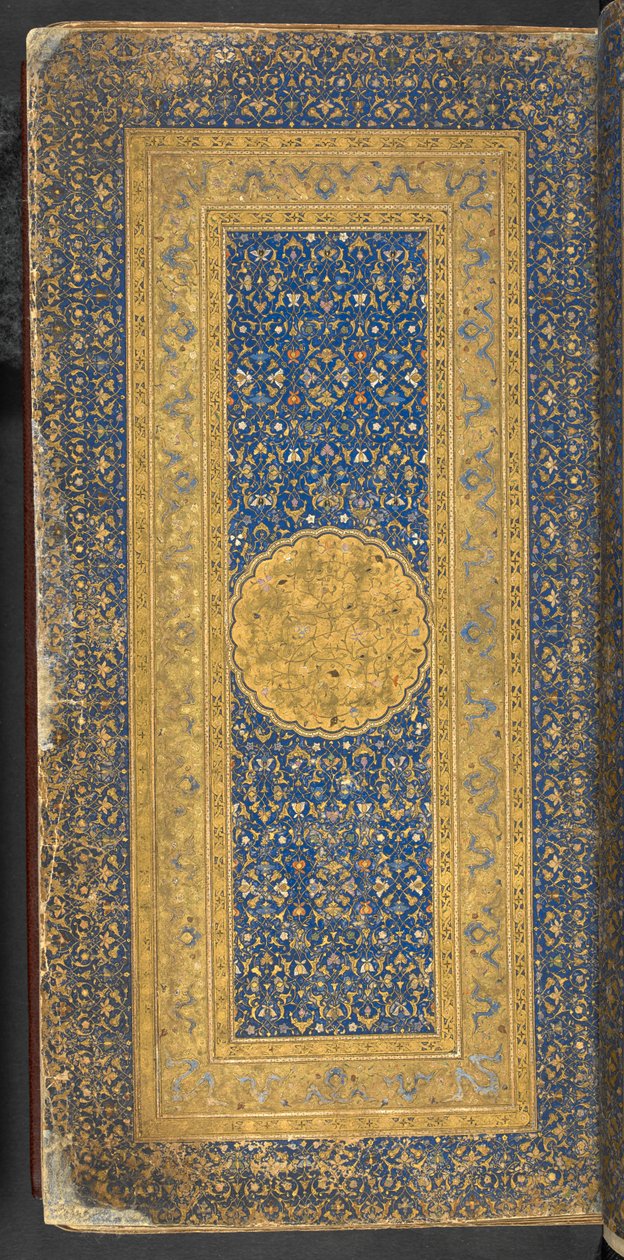 O 11846 f.2r Carpet Page con inscripción dedicatoria a Abu