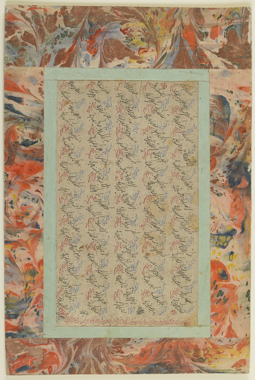Página de caligrafía, folio de álbum desglosado, siglo XIX de Persian School