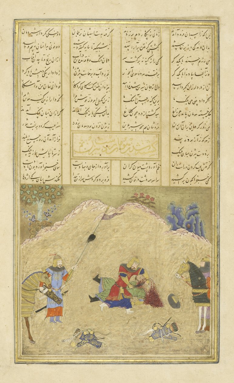Persa 239 fol.190b B?zhan mata a H?m?n, ilustración del Shahnama (Libro de los Reyes), por Abul-Qasim Mansur Firdawsi (c.934-c.1020), 1444 de Persian School