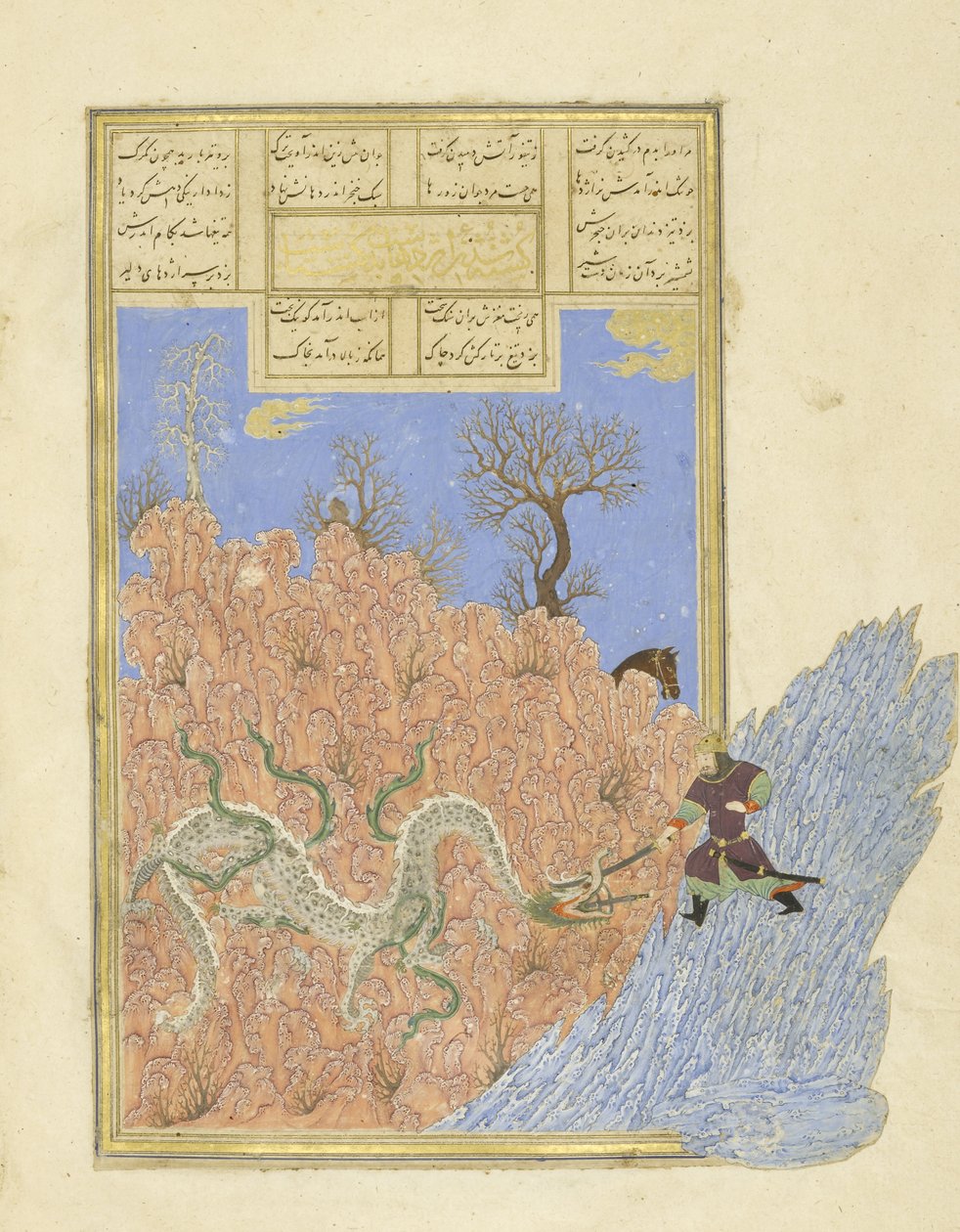 Gushtasp mata al dragón, ilustración del Shahnama (Libro de los Reyes) de Persian School