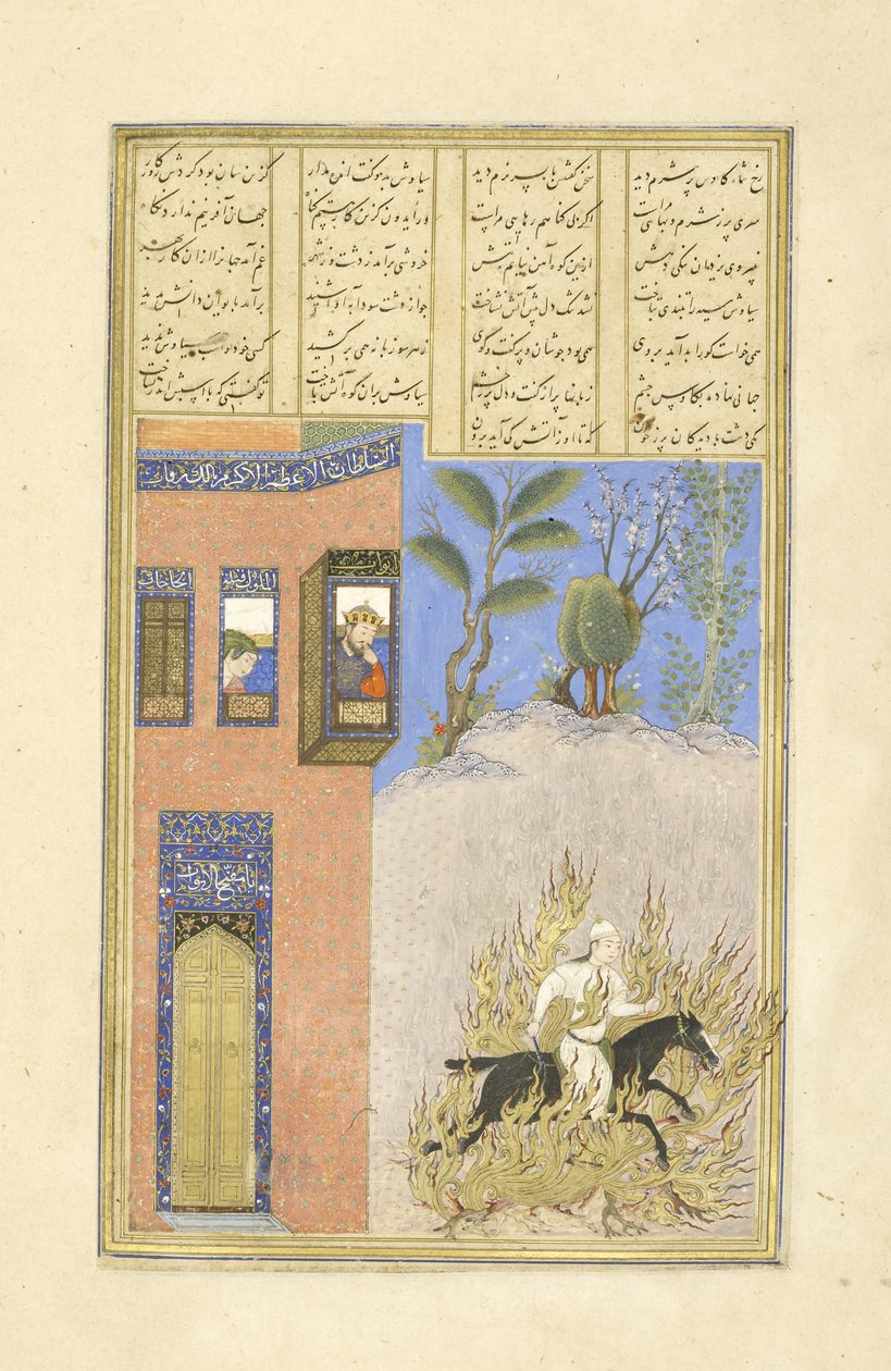 Prueba de fuego de Siyavush, ilustración del Shahnama (Libro de los Reyes) de Persian School