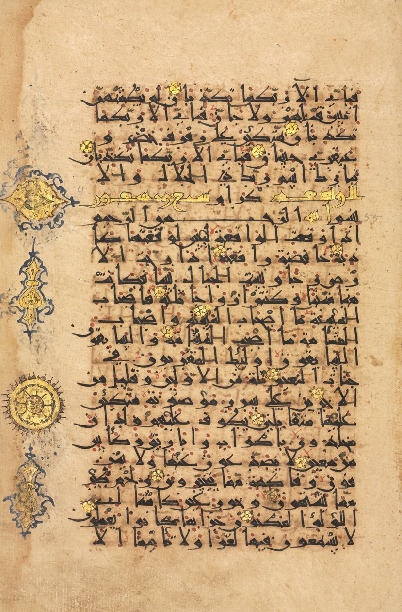 Folio de manuscrito del Corán, período selyúcida de Persian School