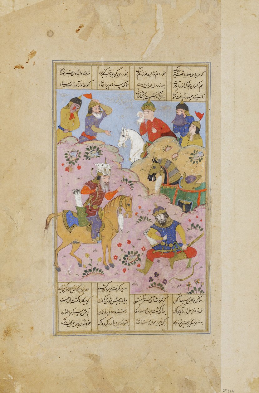 Rustam ciega a Esfandiar con una flecha de Persian School