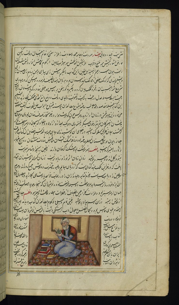 Erudito de Luces de Canopus de Persian School