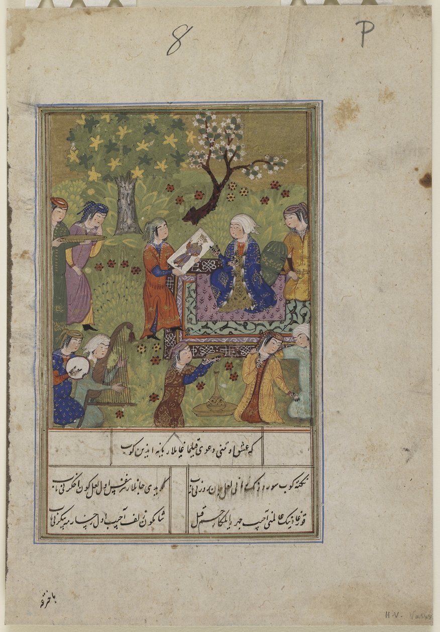 Shirin examina el retrato de Khusraw, c.1490 de Persian School