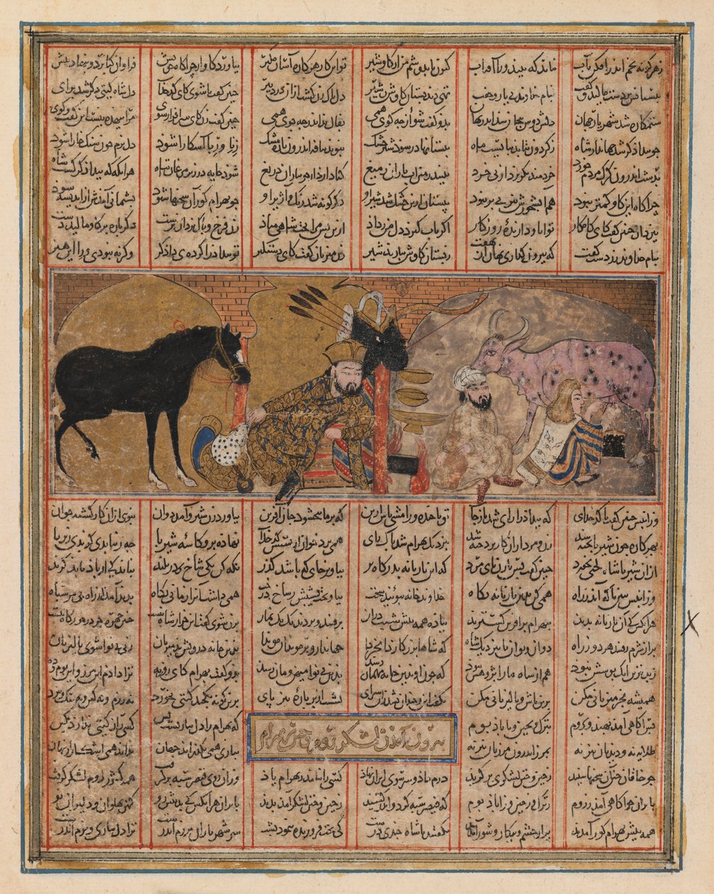Pequeña página ilustrada de un Shanamah de Persian School