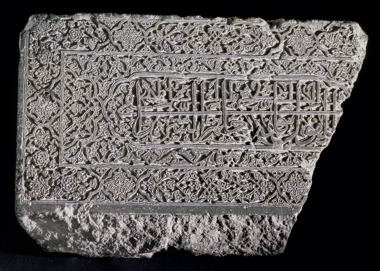 Estela con inscripción árabe de los versos 6 y 7 de la Sura XX del Corán, persa de Persian School