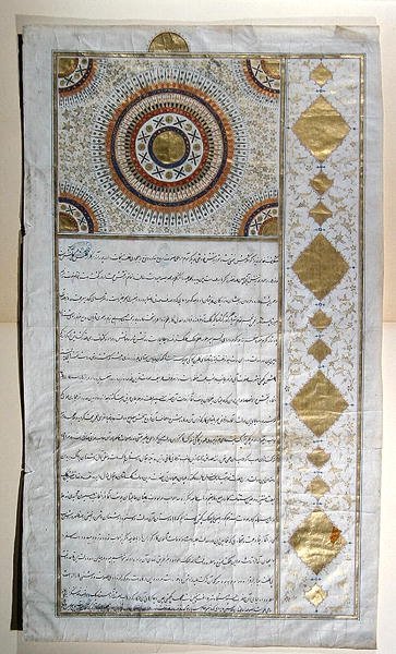 Carta del Shah de Persia, Fat