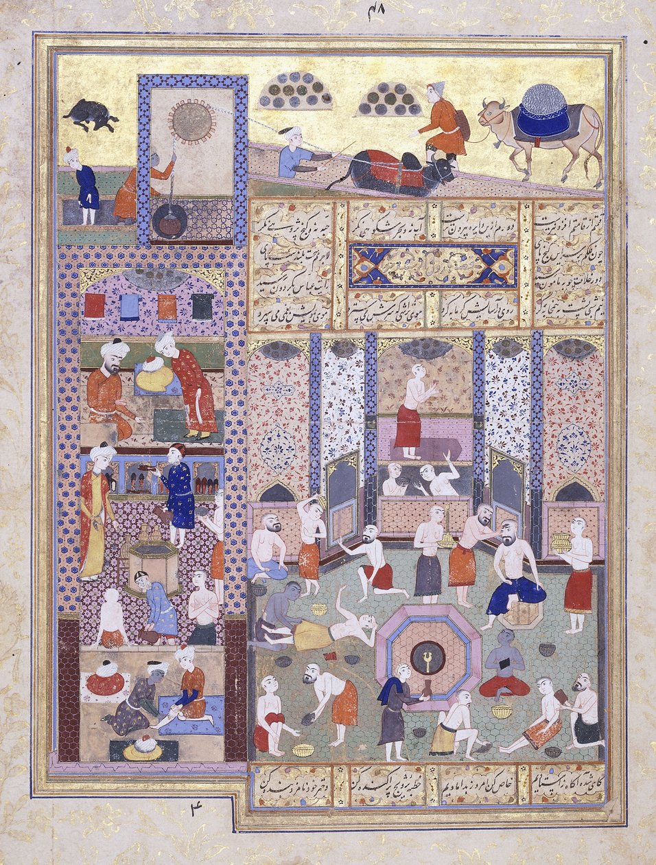 El califa Harun al-Rashid en los baños, c. 1584-5 de Persian School