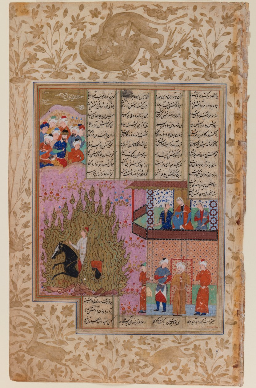 La prueba de fuego de Siyawush, de un manuscrito del Shahnama de Persian School