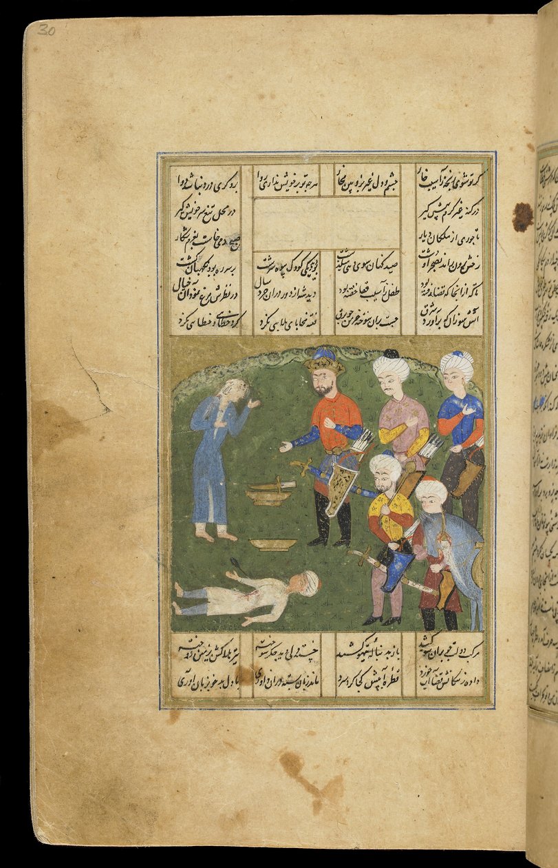 El rey mata accidentalmente a un joven de un Khamsa de Persian School