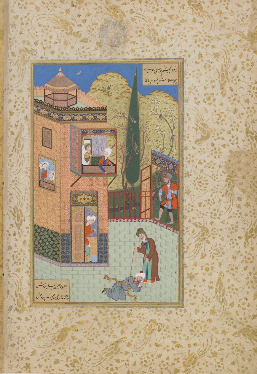 El Murid besa los pies del Pir, folio del Haft awrang (Siete tronos) de Jami de Persian School