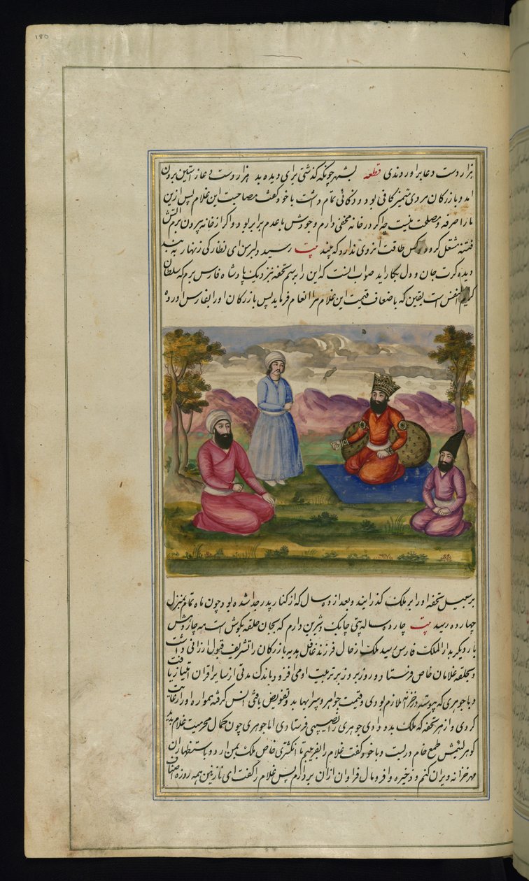 El rey de F?rs compra un esclavo a un comerciante, sin saber que el esclavo es su hijo de Luces de Canopus, 1847 de Persian School