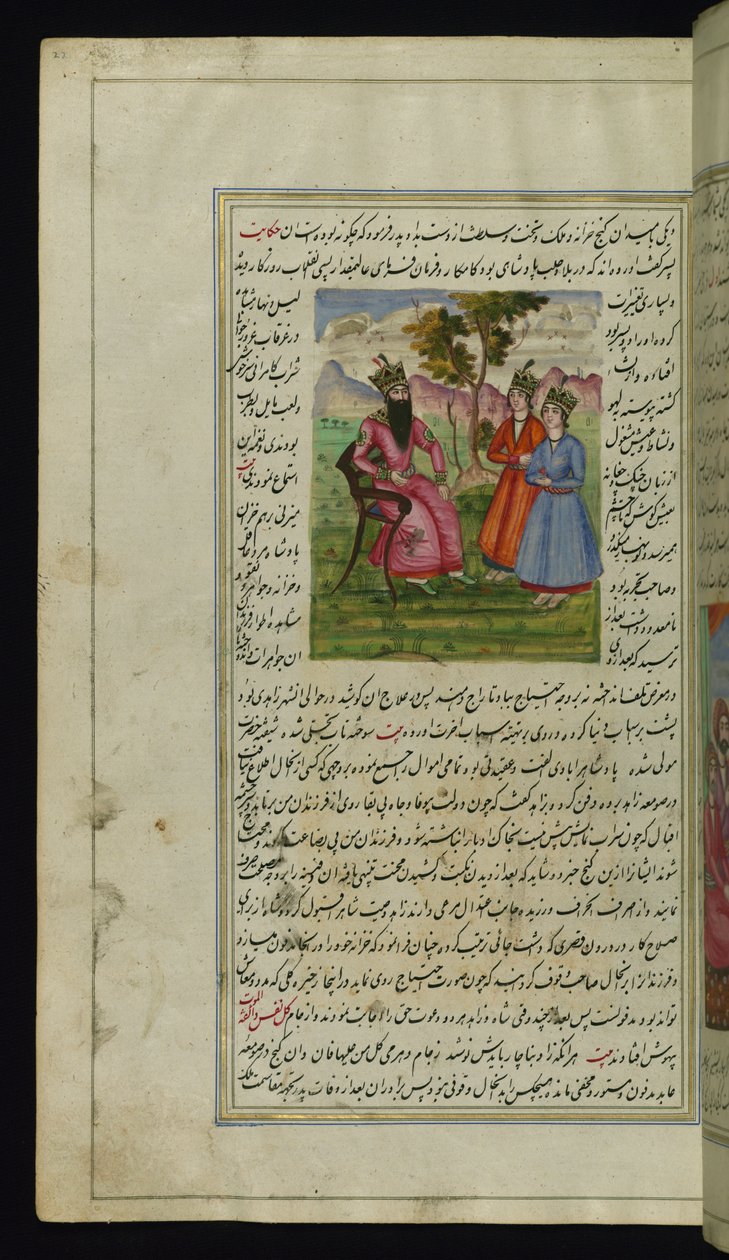 El rey de ?alab (Alepo) y sus dos hijos de Luces de Canopus de Persian School