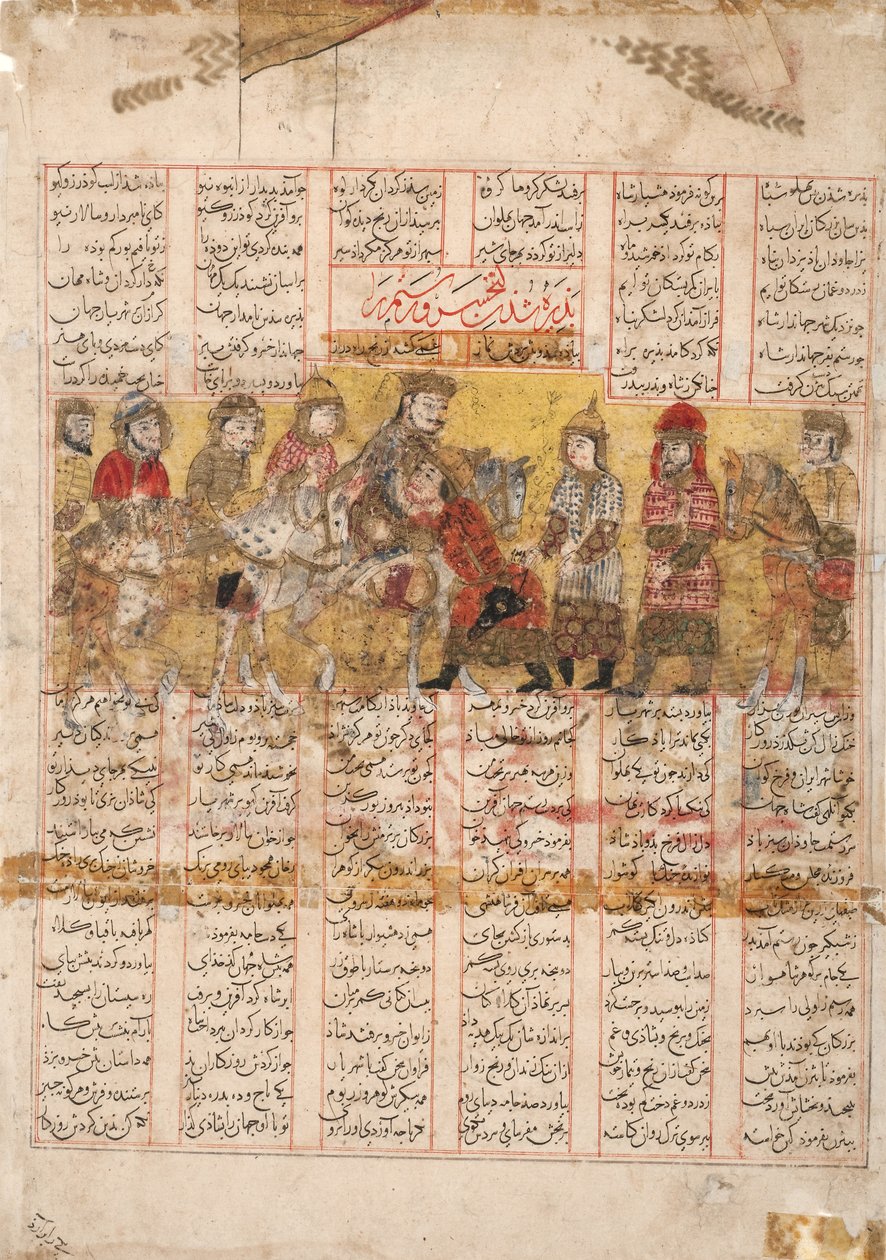 El regreso de Rustam con Bijan de Turkestán, 1341 de Persian School
