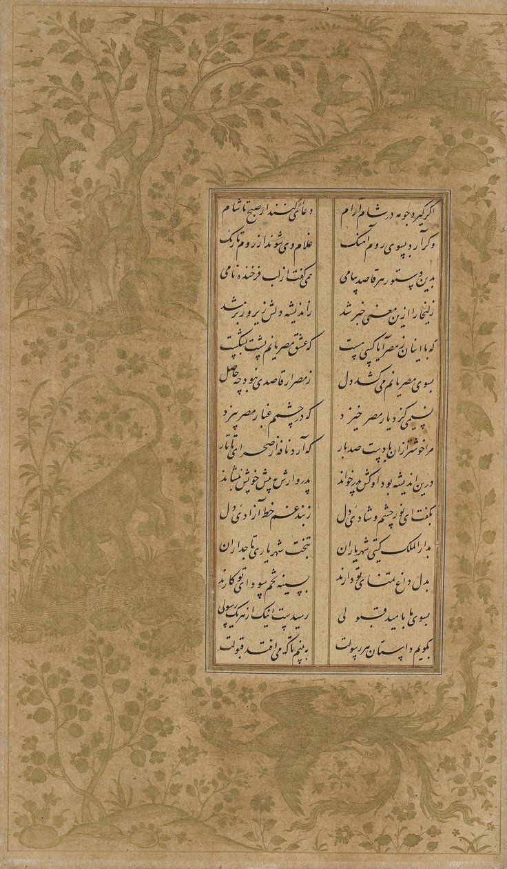 El simurgh, dragón, animales y aves en un paisaje, folio de Yusuf u-Zulaikha de Jami (d. 1492) Qazvin, Irán, dinastía Safávida, 1557 de Persian School
