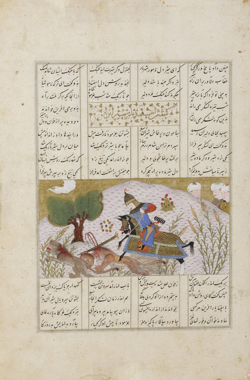 La matanza de los leones por Esfandiar de Persian School