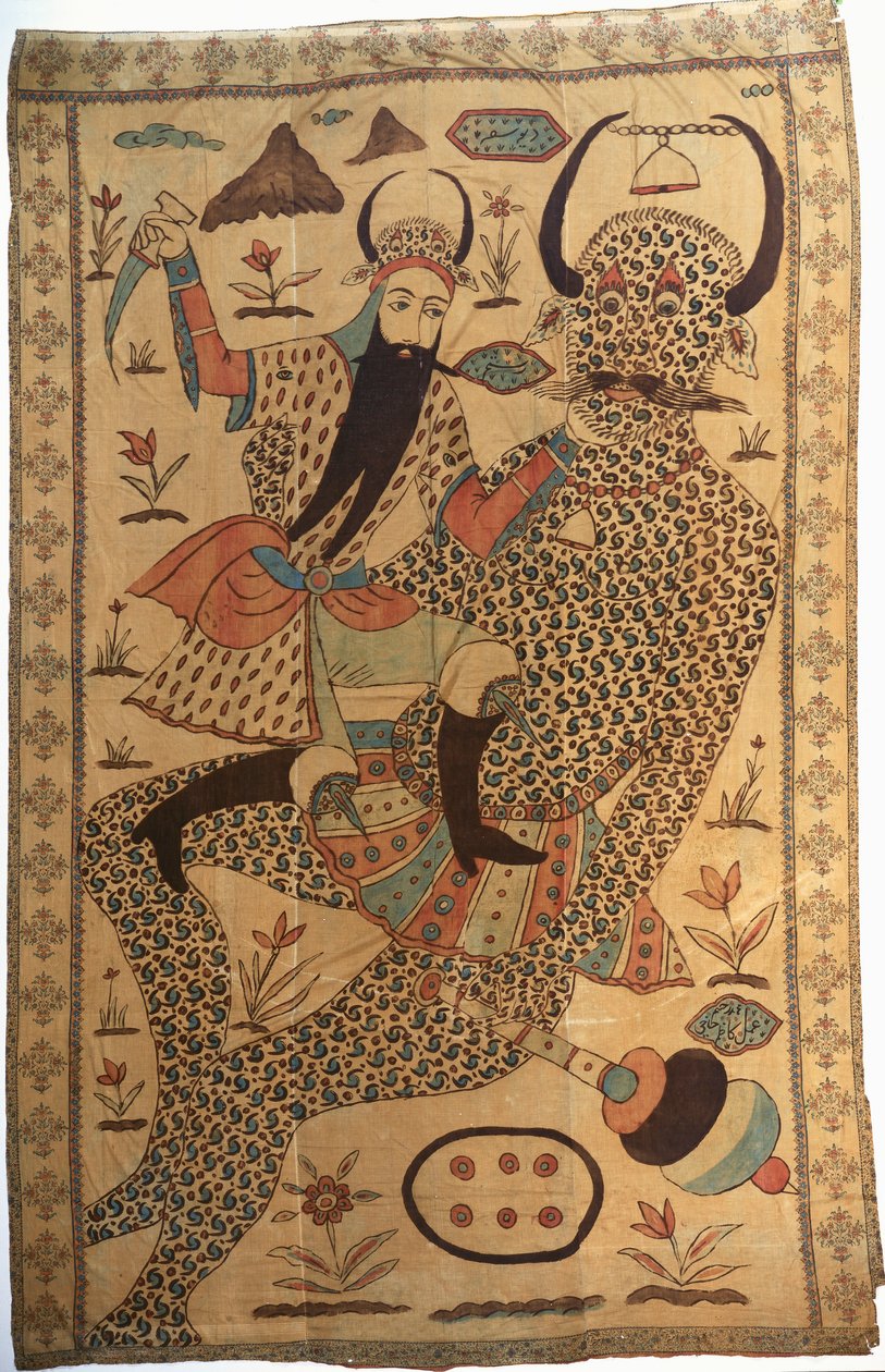 Imagen Desconocida de Persian School