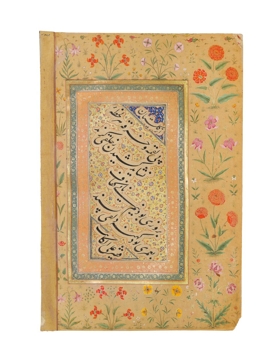 Reverso de un retrato de un príncipe mogol, probablemente Shah Shuja, c.1645-50 de Persian School