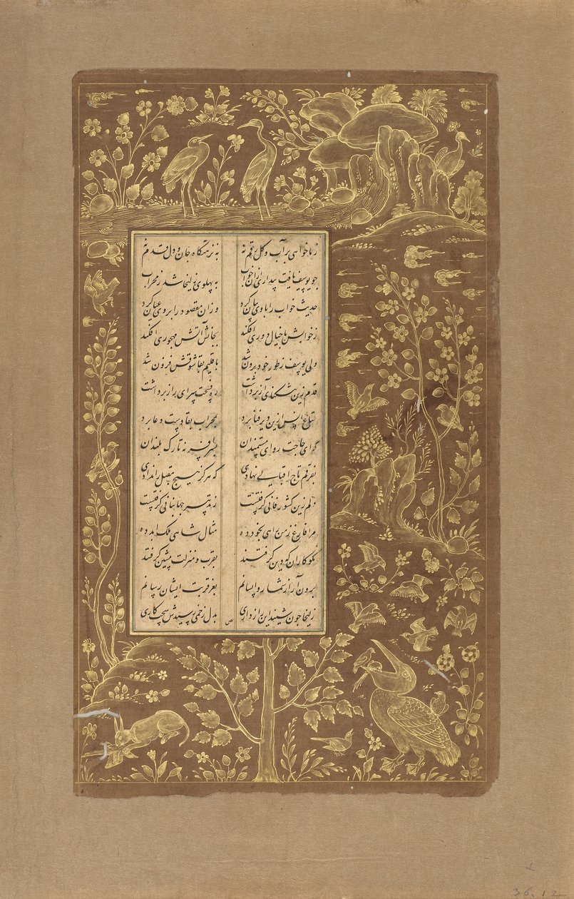 Aves acuáticas, liebres, etc. en un paisaje, folio de Yusuf u-Zulaikha de Jami (d. 1492) Qazvin, Irán, dinastía Safávida, 1557 de Persian School