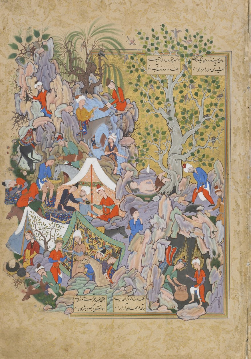 Yusuf es rescatado del pozo, folio del Haft awrang (Siete tronos) de Jami de Persian School