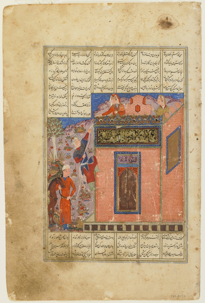 Zal sube para alcanzar a Rudaba de un Shahnama de Persian School