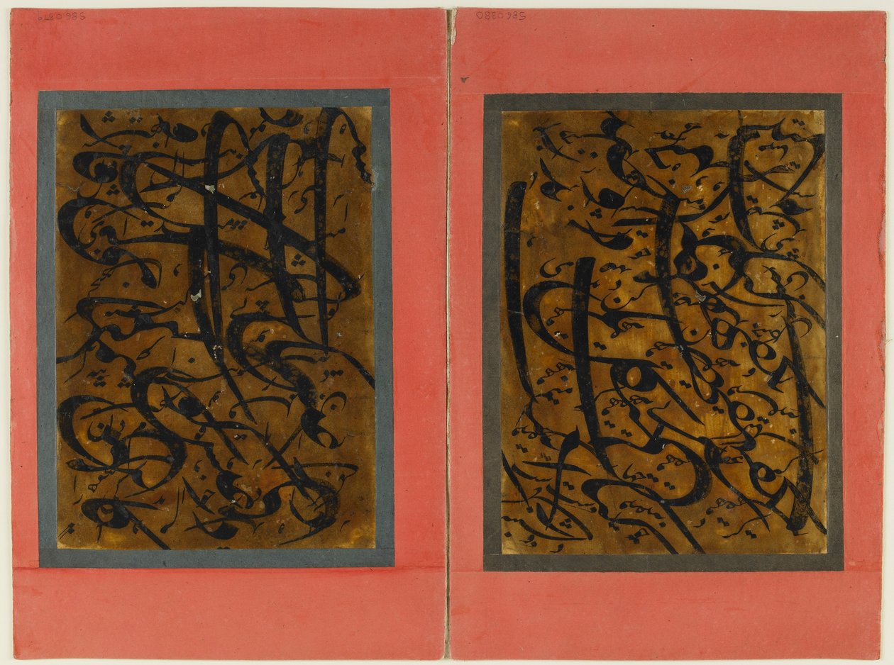 Folio desglosado de caligrafía, siglo XIX de Persian School