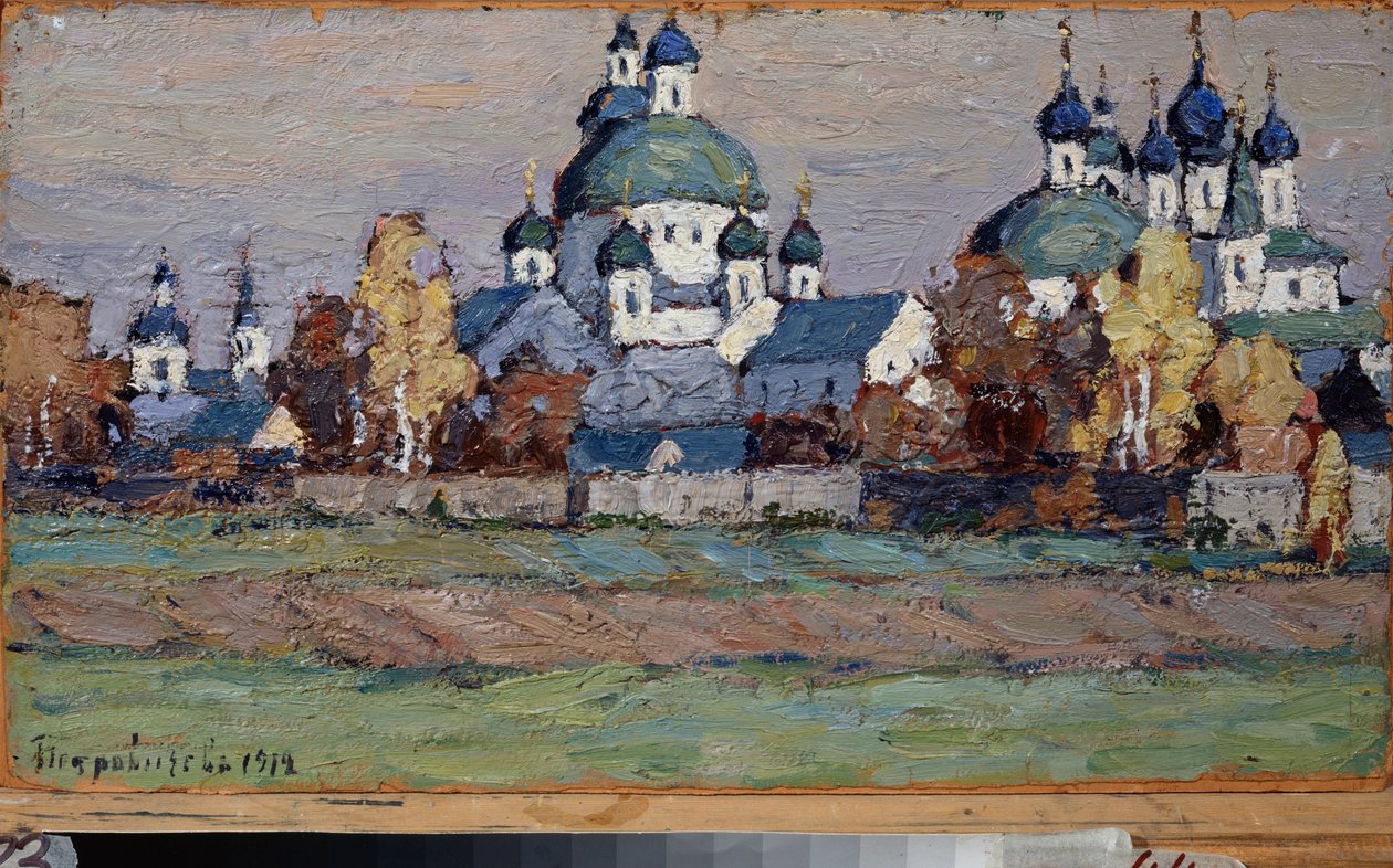 Rostov la Grande. Oeuvre de Pyotr Ivanovich Petrovichev (Piotr Petrovitchev) (1874-1947), huile sur carton de Petr Ivanovic Petrovichev