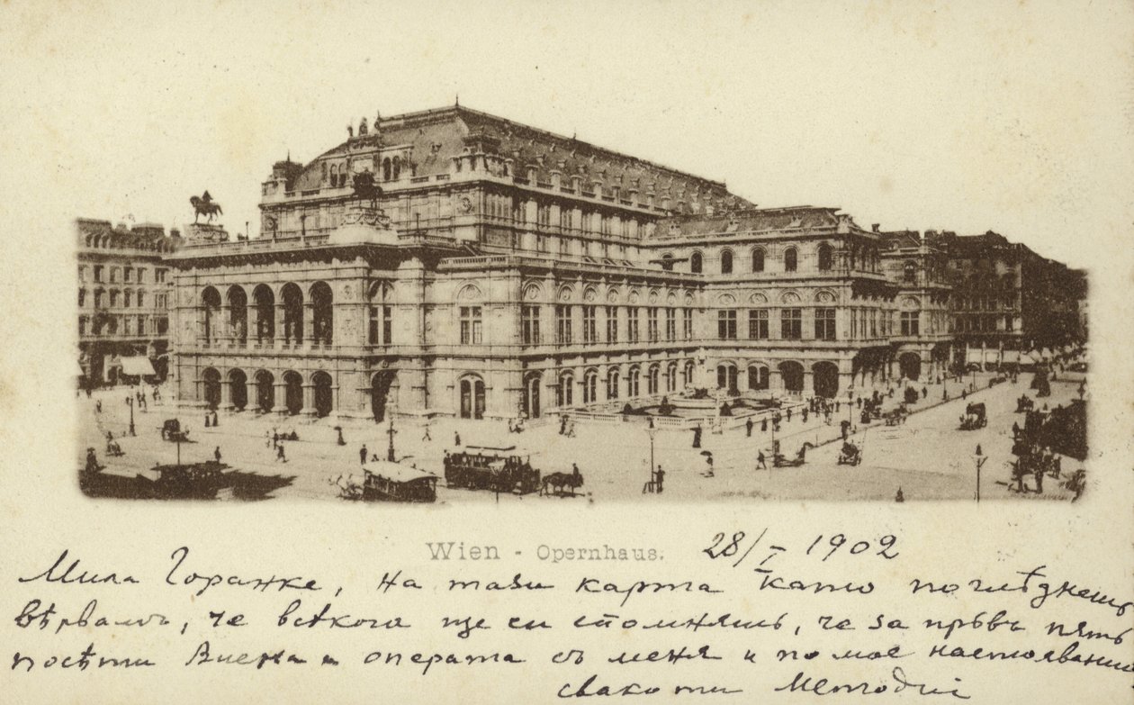 Ópera Estatal de Viena (foto en blanco y negro) de Photographer Austrian