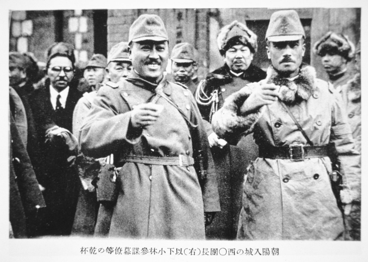Invasión japonesa de Manchuria de Photographer Japanese