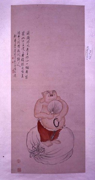 El Buda Bodai, pergamino colgante inscrito con un poema de Luo Ping