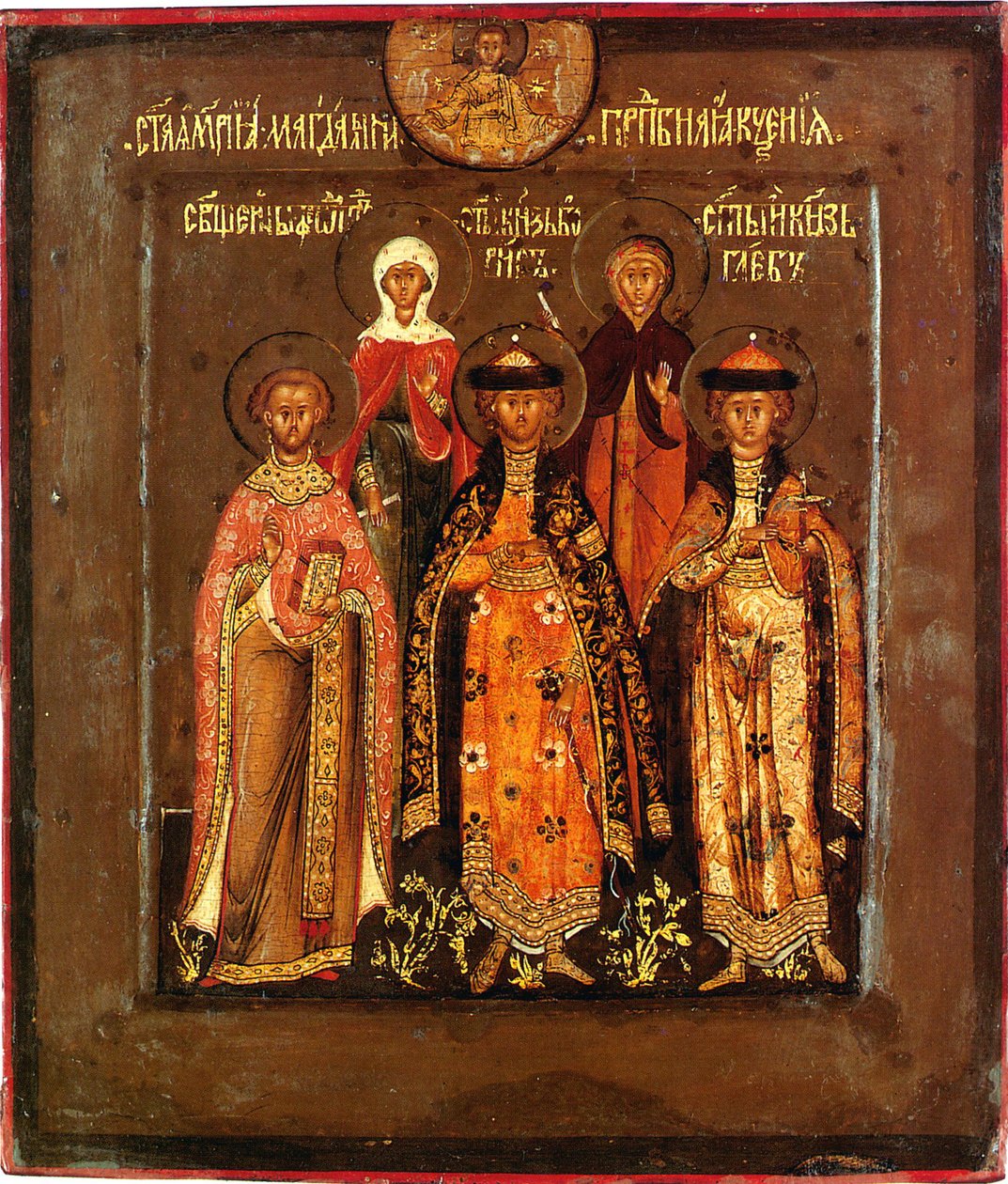 Icono familiar del Zar Boris Godunov, 1598-1605 de Prokopy Ivanovich Chirin