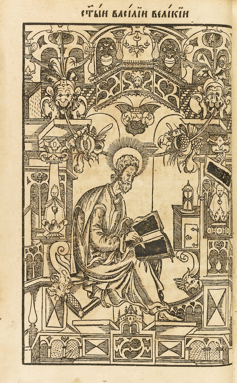 San Basilio el Grande, ilustración de El Asketikon, 1594 de Pyotr Mstislavets