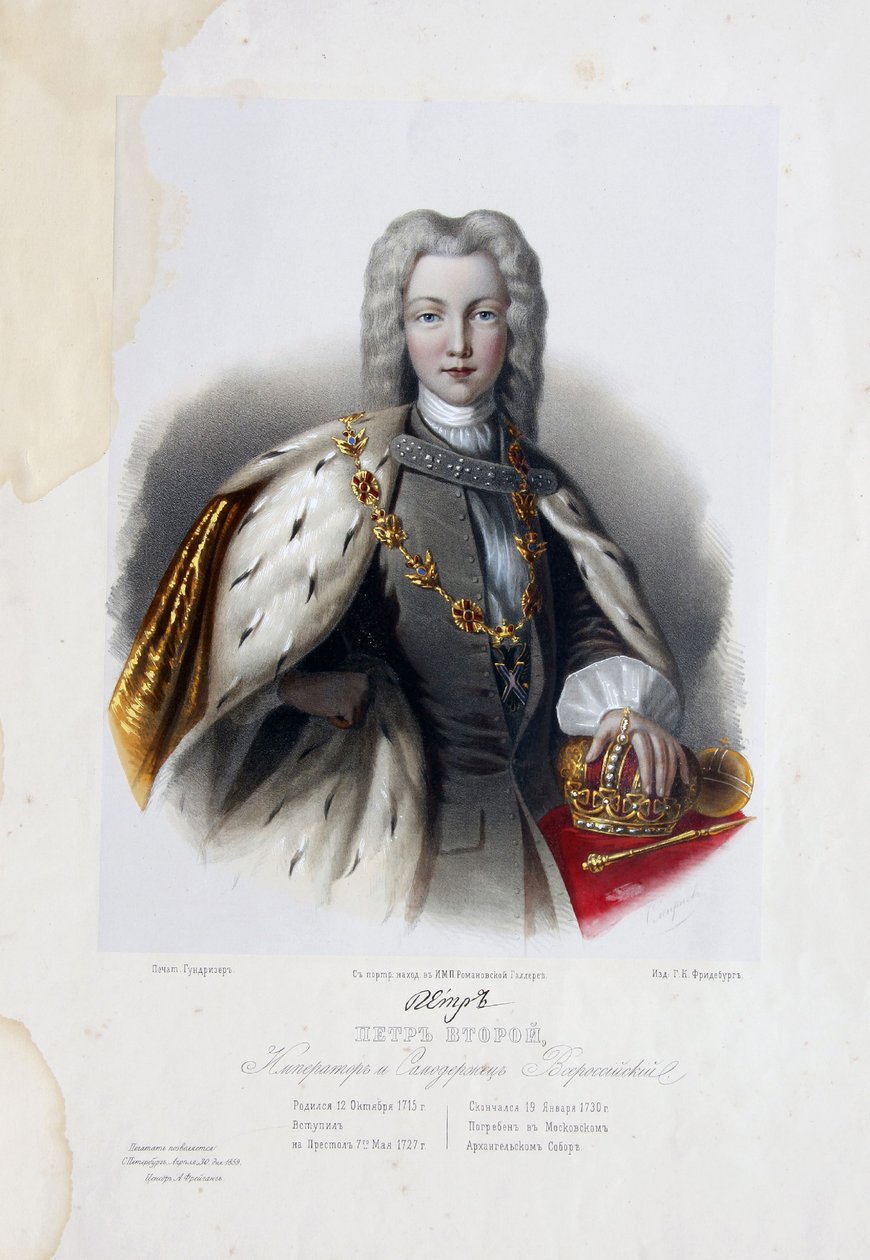 Retrato del Zar Pedro II de Rusia 1715-1730 de Pyotr Fyodorovich Borel