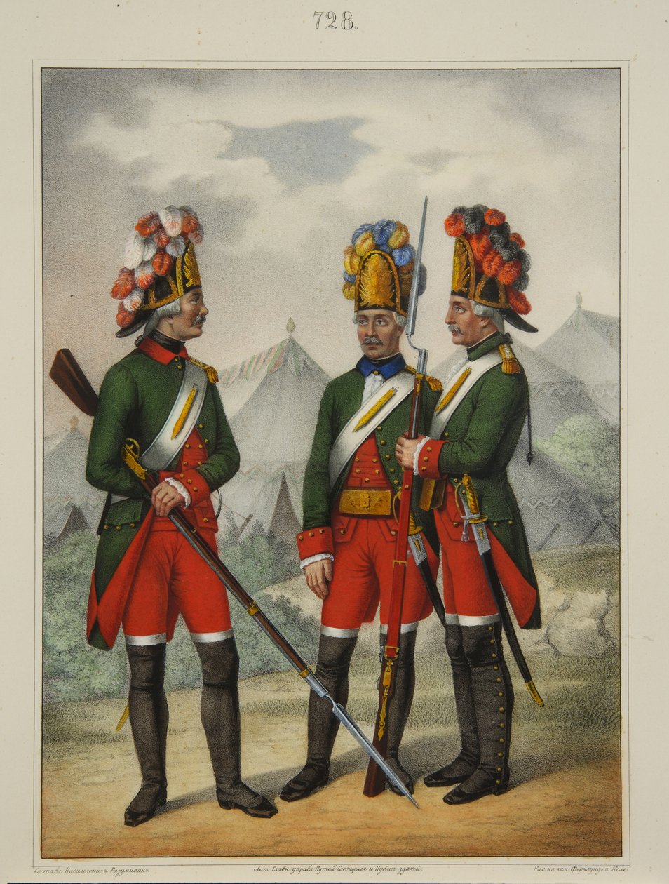 Granaderos del Regimiento Preobrazhensky, Semenovsky e Izmailovsky en 1763-1775, principios de 1840 de Pyotr Ivanovich Razumikhin