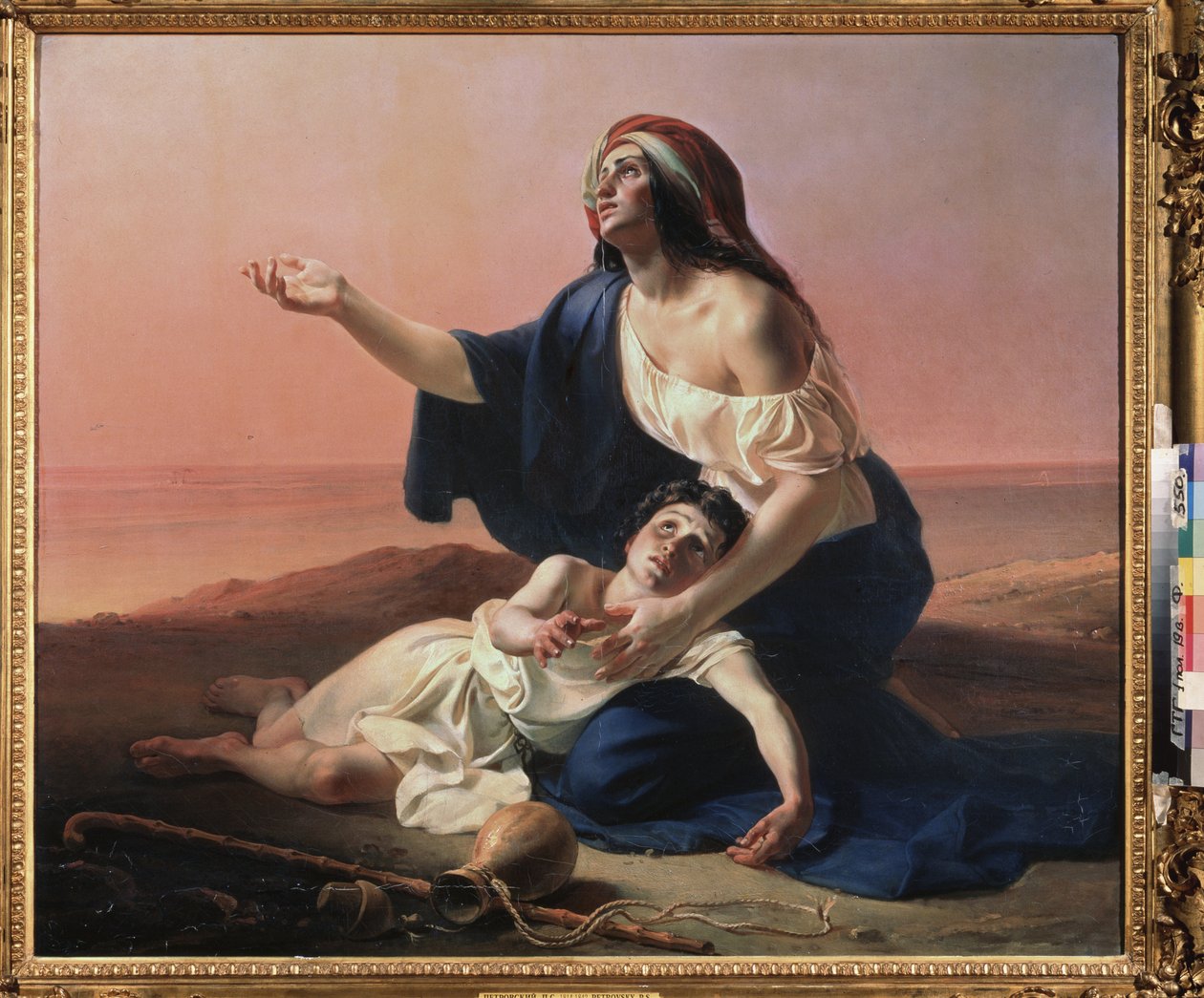Agar e Ismael en el desierto (la criada egipcia de Abraham, con el hijo ilegítimo del profeta, expulsada al desierto cuando se acaba el agua). Pintura de Pyotr Stepanovich Petrovsky (1814-1842), óleo sobre lienzo de Pyotr Stepanovich Petrovsky