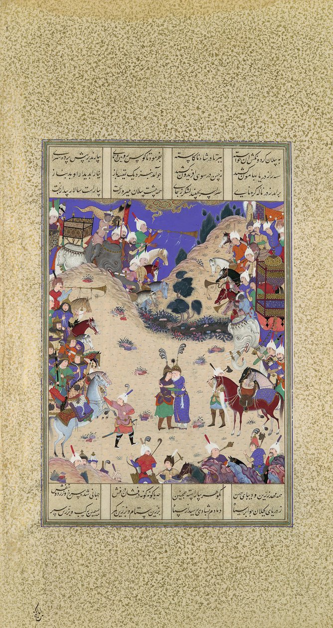 Faridun abraza a Manuchihr, Folio 59v del Shahnama Libro de los Reyes, ca. 1525 de Qadimi
